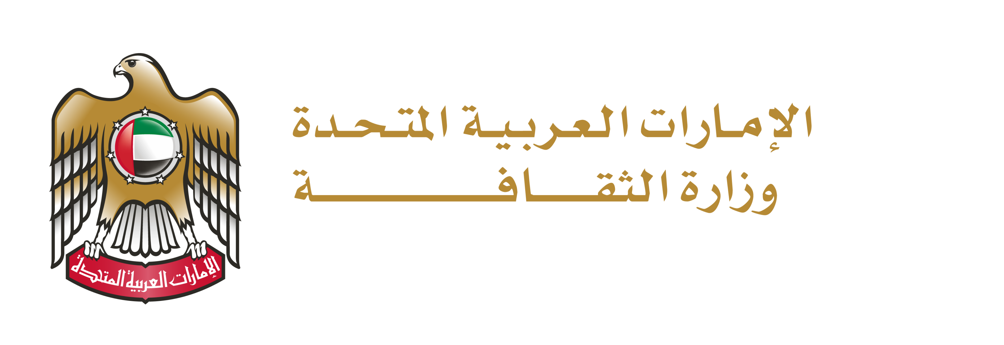 Fujairah Tourism Logo